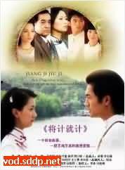 国产片春梦在线观看,国产片中的青春记忆与情感共鸣