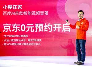 国产京东小视频在线观看,畅享精彩瞬间，尽在云端